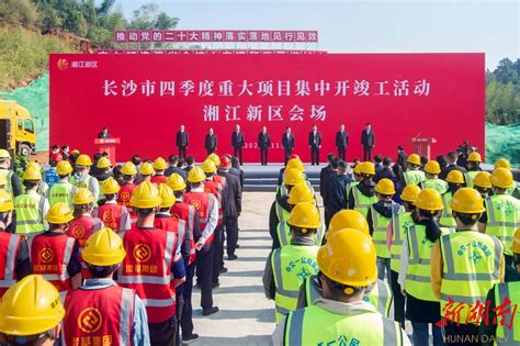 扩公路、修铁路、建学校……阳江47个项目列入今年省重点项目_工程