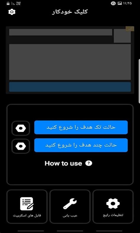 Image result for Auto Clicker for PC Amazon