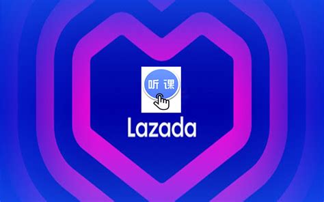 lazada开店能手 - 掌柜系列服务