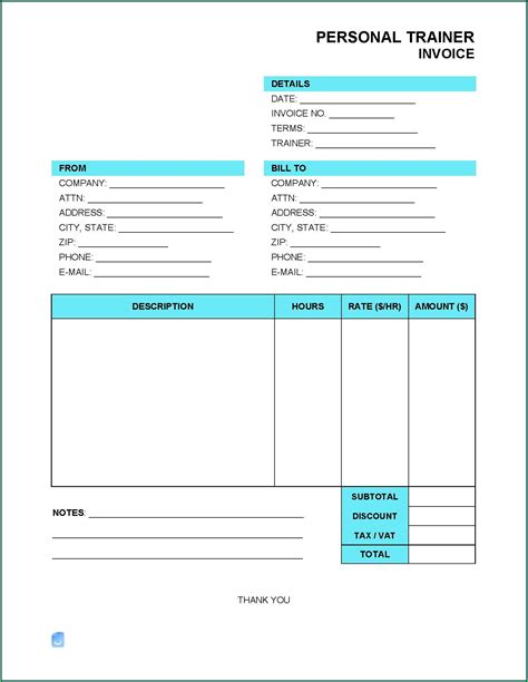Invoice Example 的图像结果