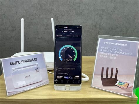 中国联通正式发布“三千兆”新品：千兆 5G 、千兆宽带及千兆 Wi-Fi_手机新浪网