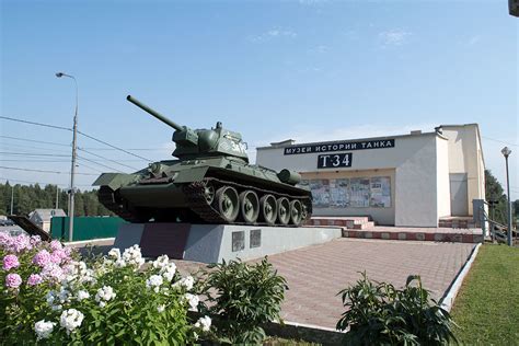 Музей истории танка Т-34