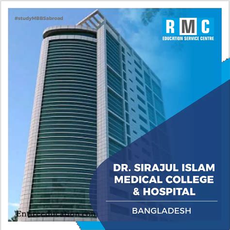Dr. Sirajul Islam Medical College & Hospital | Fees Admission Process ...