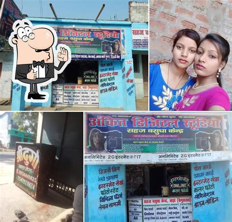 Ankit Digital Studio & Sahaj Basudha Kendra Bara Begusarai - Restaurant ...