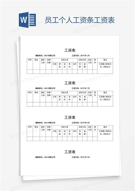 新员工入职资料清单_人事行政Excel模板下载-蓝山办公