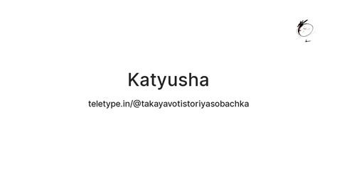 Katyusha — Teletype