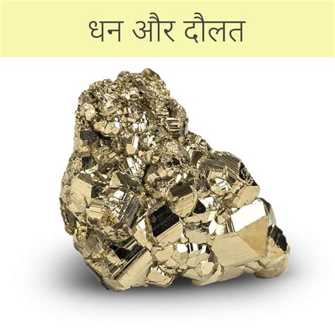 Money & Wealth – Studd Muffyn