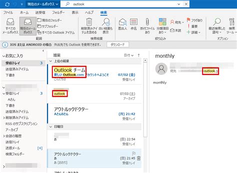 Image result for Java Memory Model GeeksforGeeks
