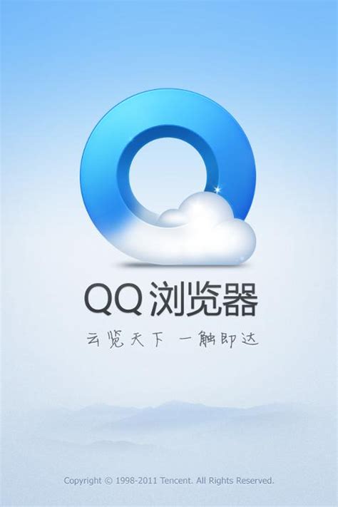 手机QQ浏览器 - 搜狗百科