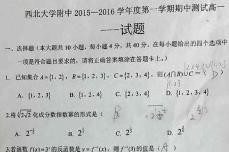 济南各区重点学校中考成绩一览（家长火速收藏） - 知乎