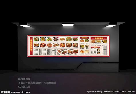 鲜肉蔬菜 卡布灯箱设计图__展板模板_广告设计_设计图库_昵图网nipic.com