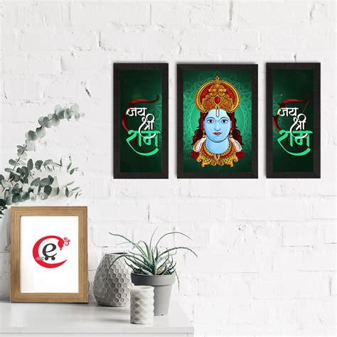 Set of 3 Lord Ram Satin Matt Textured UV Art Painting - eCraftIndia Online