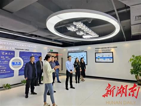 湘潭九华：打造高铁经济 高质量发展 产业先锋集群