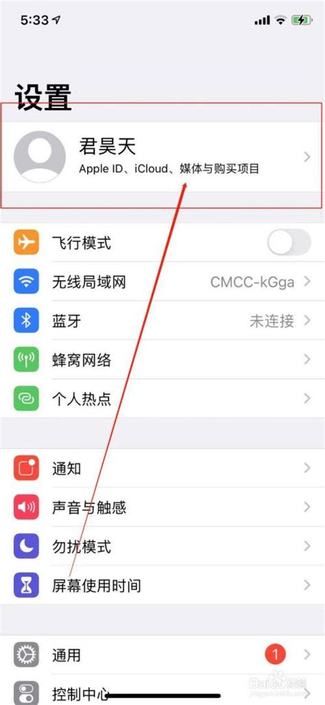 注册Apple ID史上最详细图文教程！