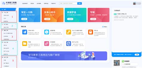 网站seo自动发布外链工具源码系统推荐 - 知乎