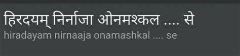 hridayam niranja onashamsakal.... - Brainly.in