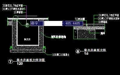 非常实用的800X800雨水井设计详图CAD图_室内节点图块_土木在线