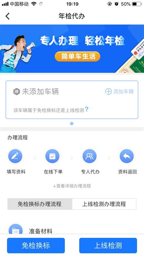 违章查询下载安卓最新版_手机app官方版免费安装下载_豌豆荚