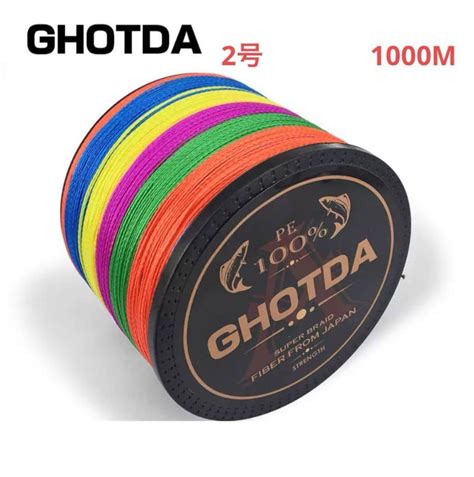 Yahoo!オークション - PEライン 2号 1000m 4本編 5色マルチカラー 釣...