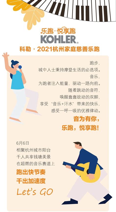 2021杭州ADM展会（时间地点+活动看点+门票购买）- 杭州本地宝