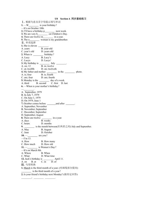 Lesson 8 Class Work 7 3 的图像结果