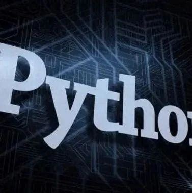 Python 图片 的图像结果