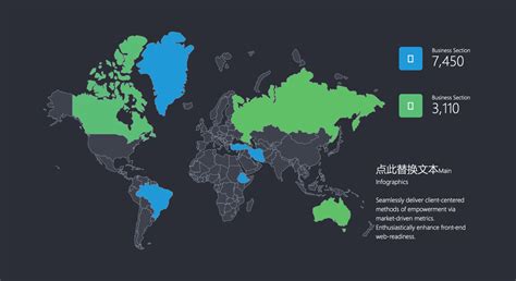 世界地图ppt素材 的图像结果