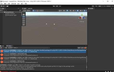Unity Error Code Cs0234 的图像结果