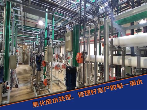 台州工业废水处理设备环保公司-环保在线