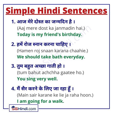 Box In Hindi Sentences at Kathryn Ono blog