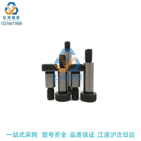 替米思米MSB10-10/15/20/25/30/35/40/45/50/60等高螺栓塞打螺丝_虎窝淘