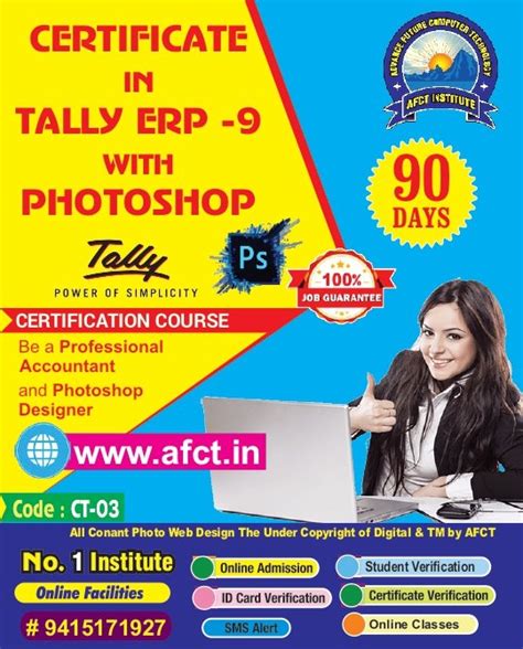 👉 Computer - Certificate Courses | APEX FUTURE COURSES TECHNOLOGY ...