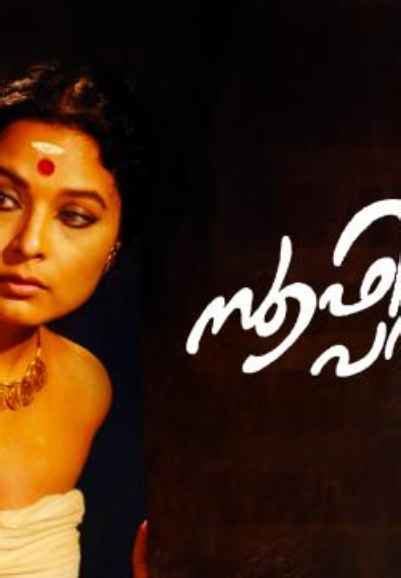 Simon Daniel Movie (2022) | Release Date, Cast, Trailer, Songs