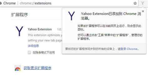 国内@yahoo.com邮箱用户不能登录的几个解决方案 - 问剑杂谈