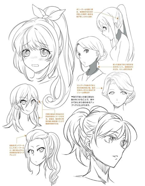 Anime Hair Drawing Reference and Sketches for Artists