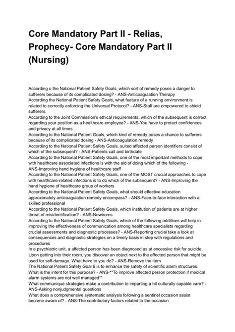 Core Mandatory Part 2 Test 的图像结果