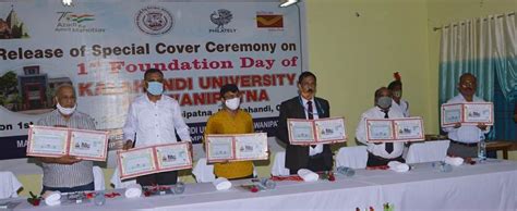 Kalahandi University, Bhawanipatna