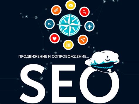 What Is SEO & HOW Its Work to Achieve High Ranks - I Think An Idea
