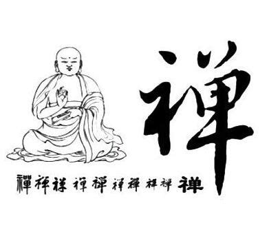 【禅学】-什么是禅学 - 华人佛教网