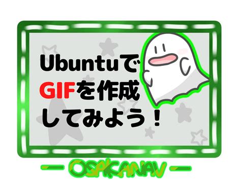 Image result for Ubuntu Server Installation Guide