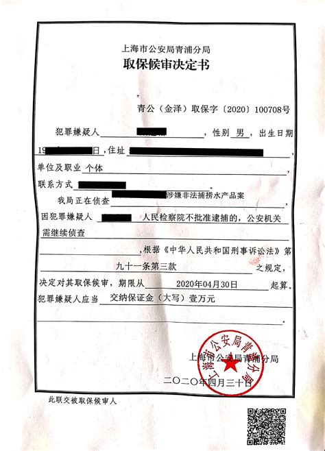 上海刑事律师网