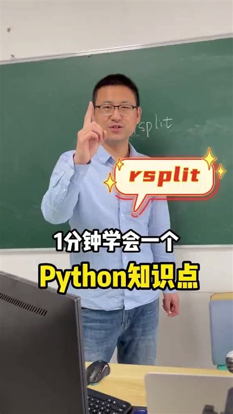Image result for Python Tutorial in Chinese