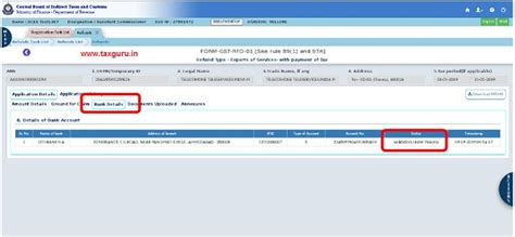 Availability of Online GST Refunds functionality in CBIC-GST Application