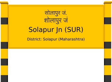 Solapur Jn (SUR) Railway Station: Station Code, Schedule & Train ...
