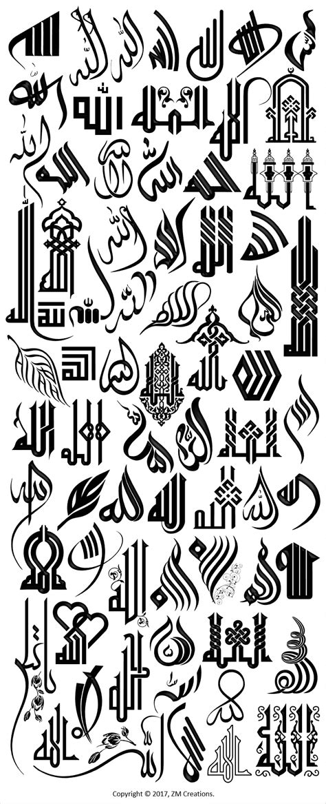 Image result for Arabic Script Calligraphy