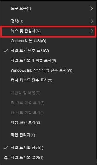 How to Remove Address Bar Window From Taskbar 的图像结果