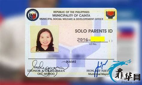 如何获得菲律宾有效身份证件 - 菲律宾中文网
