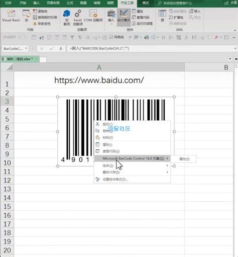 Excel柱状图怎么做 - 嗨格式课堂