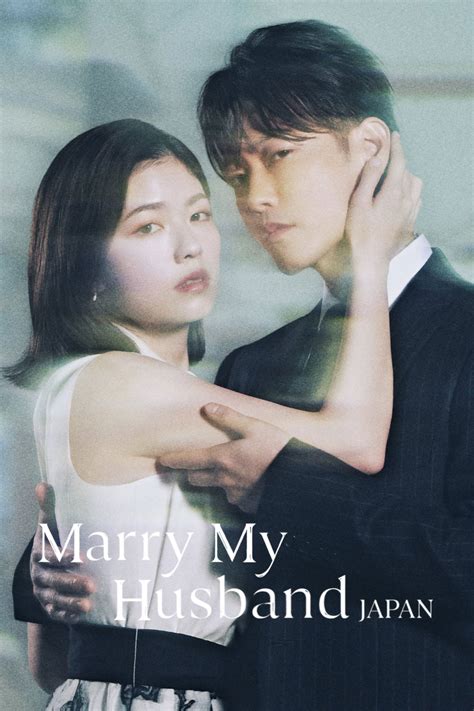 Marry My Husband: Japan (TV Series 2025-2025) - Posters — The Movie ...