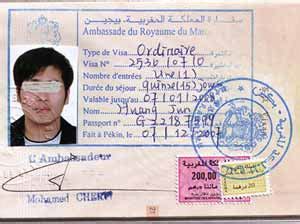摩洛哥护照介绍-第一护照网